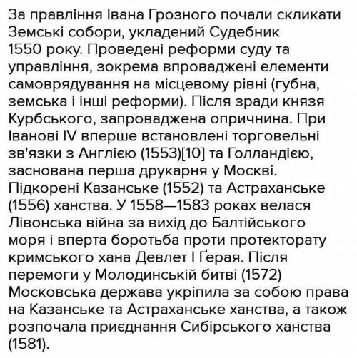 ДАБ Наслідки правління Дем'яна Моногрішного​