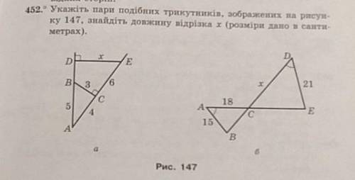 Геометрія 8 клас. Мерзляк,Полонський,Якір.​