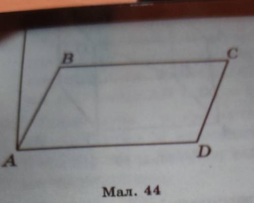 87) На мал, 44 ABCD прямокутник, FA перпендикулярна AD. Вказатипряму і площину, які перпендикулярні
