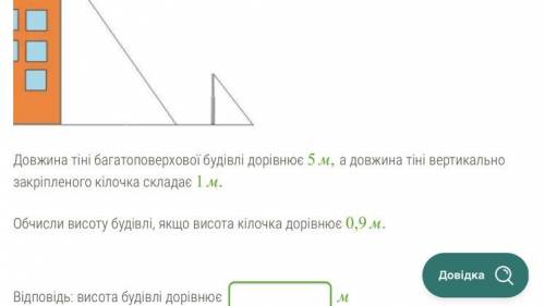 Геометрія самостійна робота