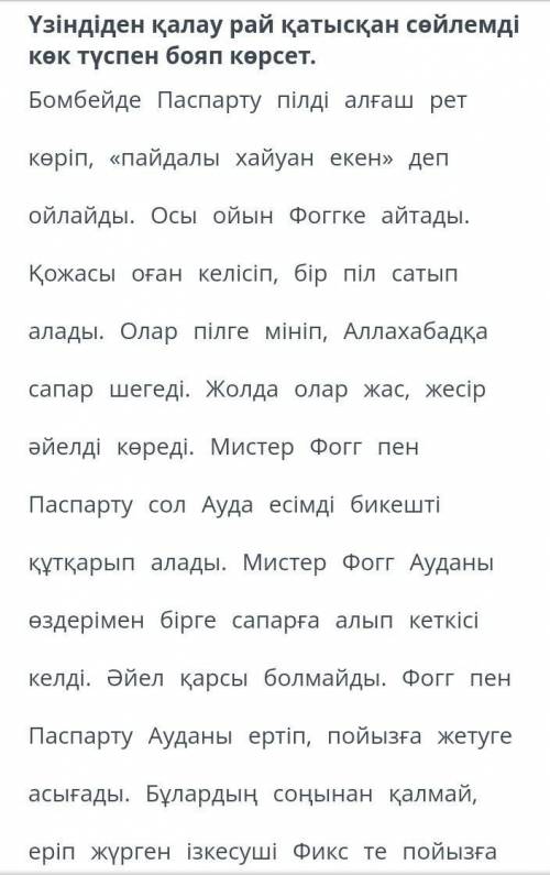 Если есть ответы на остальные задания дайте напишите в комментариях по быстр​