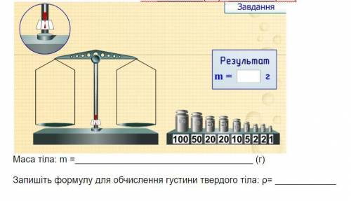 До ть ( ів) Лабораторна робота 7 7 клас