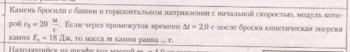 Доброго времени суток решить эту задачу что только есть, но с задачей. ​