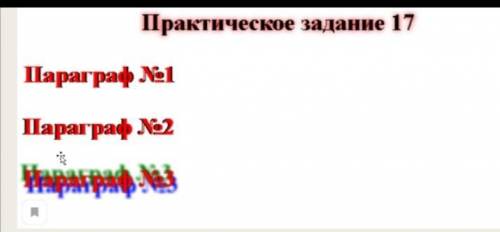 сделать 2 задания по ксс