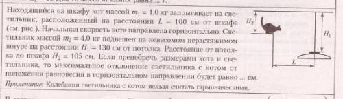 Доброго времени суток решить эту задачу. Буду очень благодарен. По балом все что накопил очень нужно