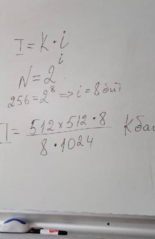 решить, информатика 7 кклассдано: N=256K=512×512?-I
