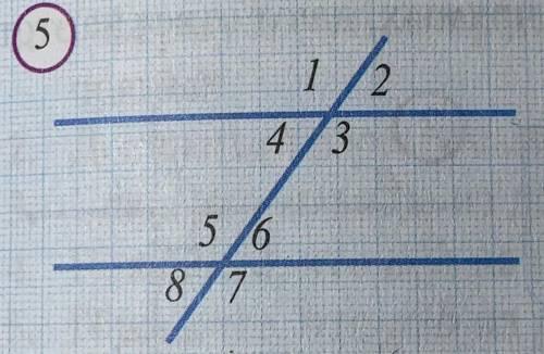 Если <3=<5 , то будет ли <4=<6 ? Если <1=<7 , выполняются ли равенства <2=<8