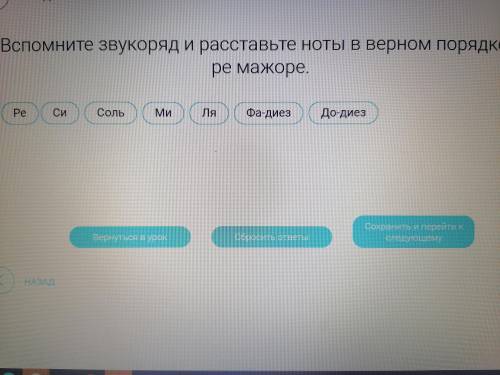 Надо сейчас отправить