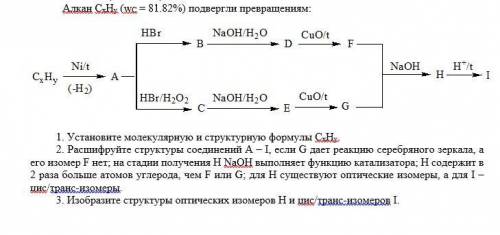 Известно что это C3H8 - пропан