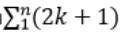 Нужно в паскале : ∑_i^n - значит найти сумму в диапазоне от i до n ∏_i^n - произведение в диапазоне
