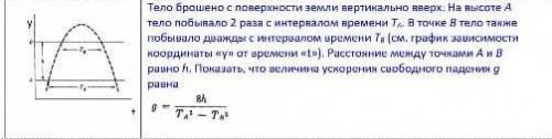 решить задачки по физике. дан стержень длиной L, его плотность постепенно увеличивается, т. е на одн