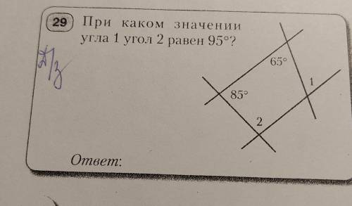 2 ЗАДАЧИ ГЕОМЕТРИЯ 7 КЛАСС , РАСПИШИТЕ МОЛЮ