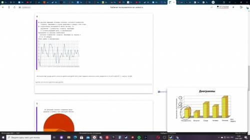 UzTest 6 класс математика