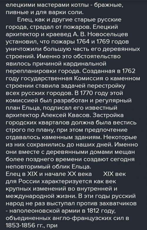 какие реки , озёра, горы, города есть в вашей местности? сравните реки по ширине и длине, горы по вы