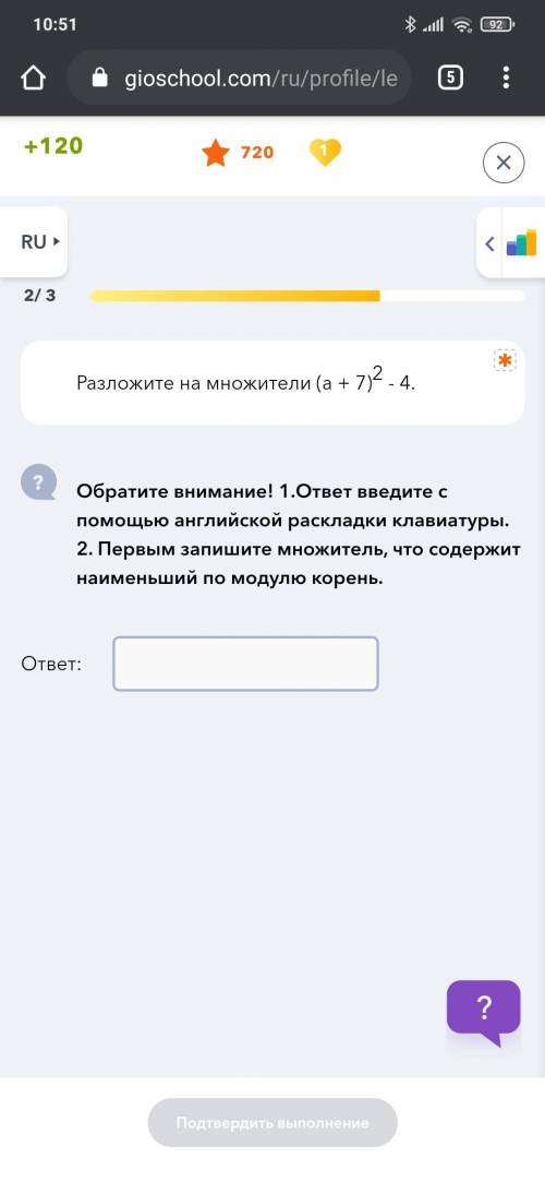 Тут получается корень 9 и 5