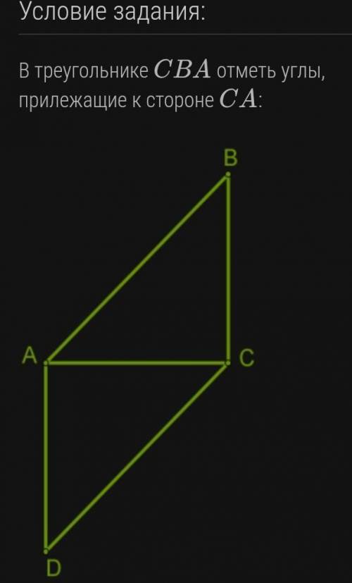 Геометрия 7 классварианты ответов : DBACABC BACB​