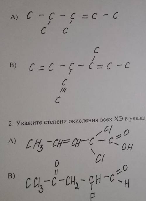 ЕСЛИ МОЖНО, СДЕЛАЙТЕ НА ЭТОС СКРИНЕ( Так удобнее)ЗАРАНЕЕ