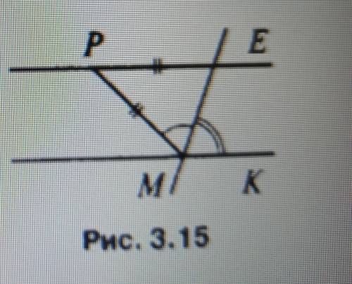 Доказать: PE перпендикулярно МК(рис.3.15) Доказать:АВ перпендикулярно СD,AD перпендикулярно ВС(рис.3