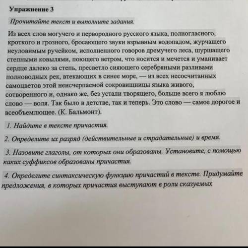 Буду очень благодарна