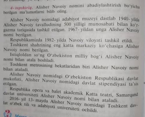 задание: полностью перевести этот текст на русский​