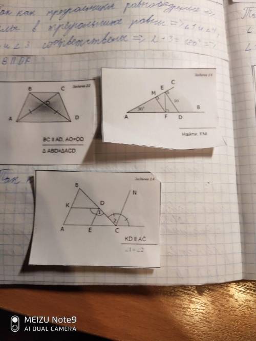 всё ниже черты нужно найти