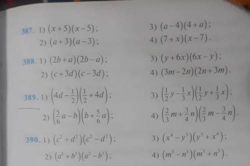 387. 1) (x+5)(x - 5); 2)(a +3)(a -3):3) (a-4)(4+a);4) (7 + x)(x-7).3) (y +6x)(6x - y);4) (3m - 2n)(2