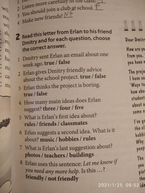 exercise 2. Read the letter from Erlan to his friend Dmitry and for each question, choose the correc