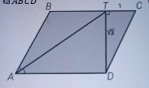 D) x2-x-6=0 ла ABCDB1сleA АD13. По данным рисунка для параллелограммаABCD ( )найдите длину биссектри