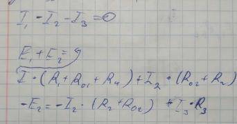 Найти токи с уравнения Кирхгофа