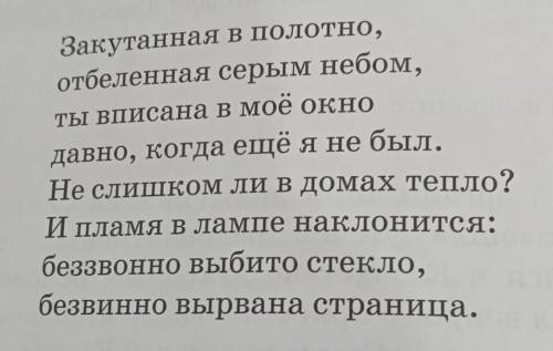 Найдите и выпишите из стихотворения О.Сулейманова наречия. Докажите, что это наречия.​