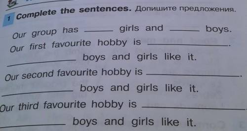 Complete the sentences. ​