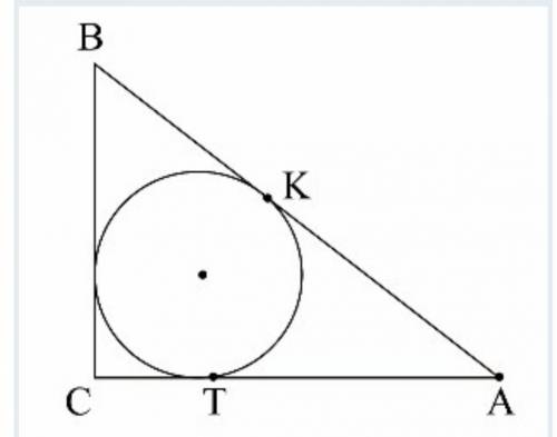 в равнобедренном прямоугольном треугольнике ABC угол C=90°,CT=1,AK=3.Найдите периметр треугольника A