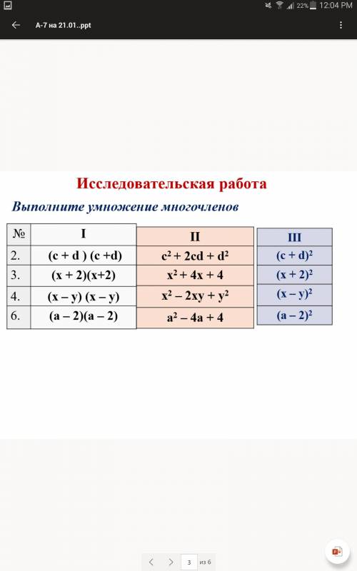 Выполните задания с фото. ОЧЕНЬ НАД