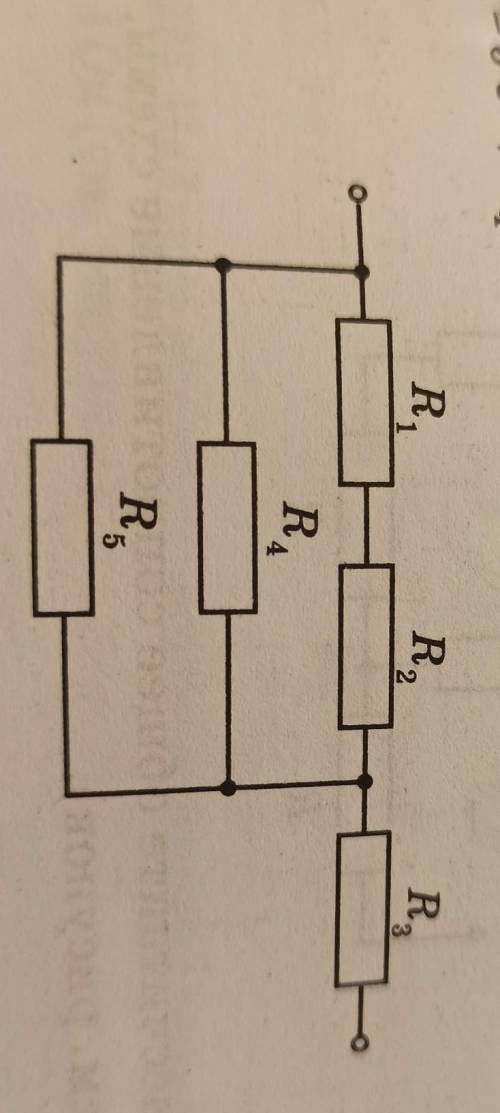 найдите общее сопротивление участка цепи, изображённого на рисунке, если r1 = 2ом r2 = 4ом r3 = 3ом