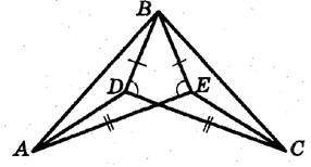 На рисунке BD = BE, DC = AE, ∠BDC = ∠BEA. Найдите длину отрезка AD, если СЕ = 6 см. ответ запишите в