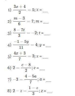 Задание 7 Реши уравнение с дробью в одной из частей.