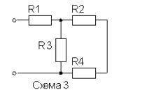 Определить общее сопротивление цепи. Определить ток, питающий цепьR1=25 ОмR2=6 ОмR3=16 ОмR4=17 ОмUвх