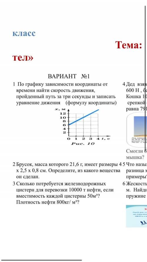 Только первый вариант