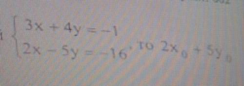 очень если (x0;y0) - решение системы уравнений, {3x+4y=-1 {2x-5y=-16то 2x0+5y0 равно:а) 6б) 5в) 4г)