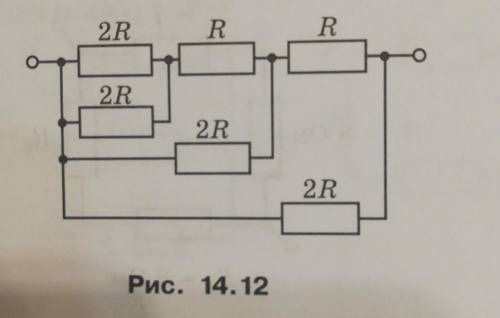 на рисунке 14.12 изображена схема электрической цепи. Чему равно общее сопротивление цепи? (С решени