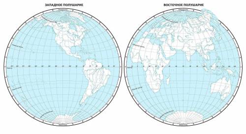 На контурной карте полушарий обозначьте границы государств и их столицы. Евразия: Россия (Москва), Ф