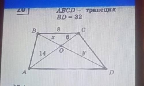 Геометрия.BD=32 все условия на скрине