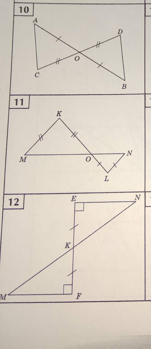 решить задачи по геометрии эти задачи на тему признаки параллельности двух прямых.