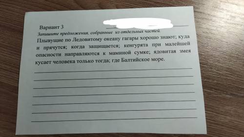 нужно выполнить задание которое на картинке.