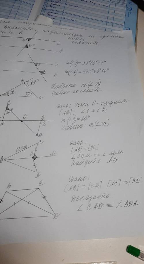 РЕШИТЕ И 5 ЗАДАЧУ С ПОЛНЫМ ОФОРМЛЕНИЕМ, ​