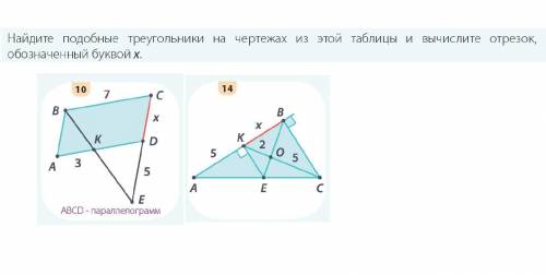 ГЕОМЕТРИЯ 8 КЛАСС ПОДОБИЯ