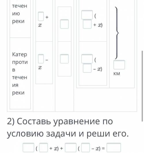 Из пункта A по течению реки плыла лодка со скоростью 10 км/ч. Через 1,5 часа с этого же места против