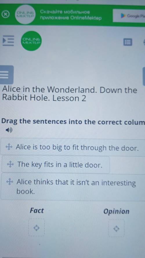 Alice in the Wonderland. Down the Rabbit Hole. Lesson 2Drag the sentences into the correct column.+