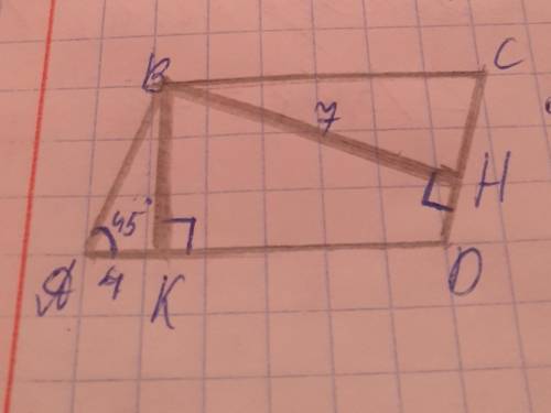 ABCD параллелограмм BH= 7 и перпендикулярна CD, BK перпендикулярна AD AК=4, угол А =45⁰ Найдите площ