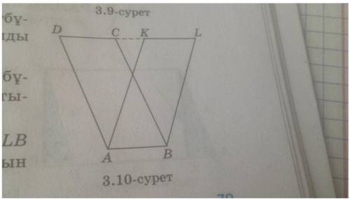 Русский перевод задания: ( ) Докажите, что параллелограммы ABCD и AKLB, изображенные браженные на ри